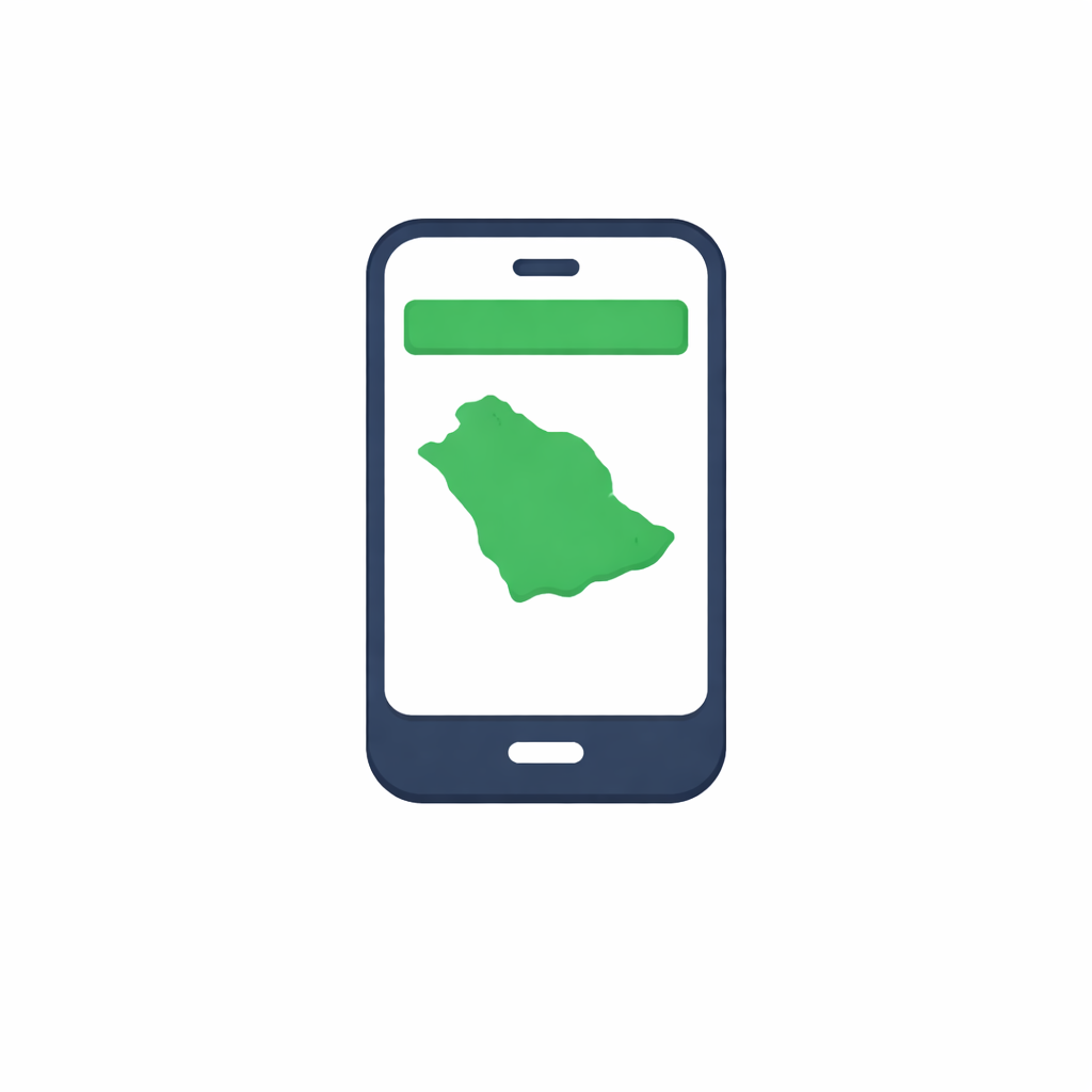 Designed for Saudi Numbers